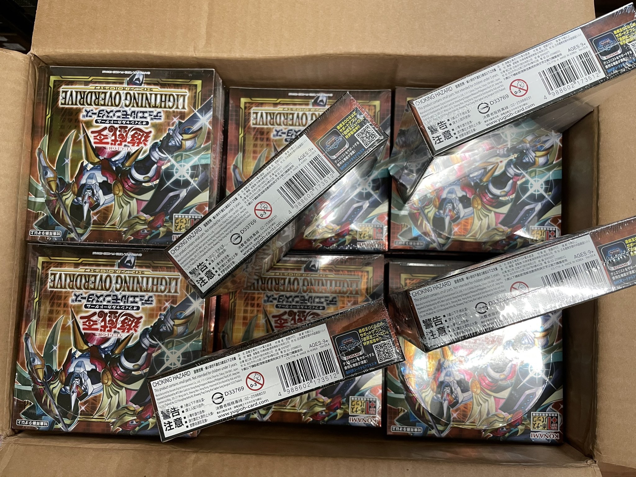 クリスマスローズ 遊戯王 未開封BOX ライトニングオーバードライブ