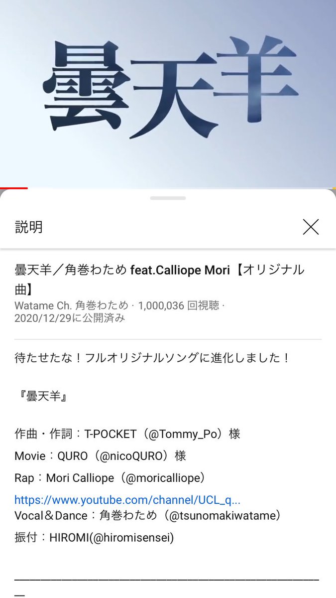 曇天羊