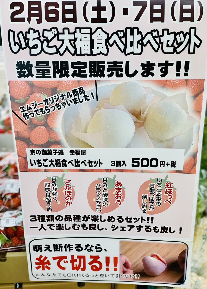幸福屋 幸福屋