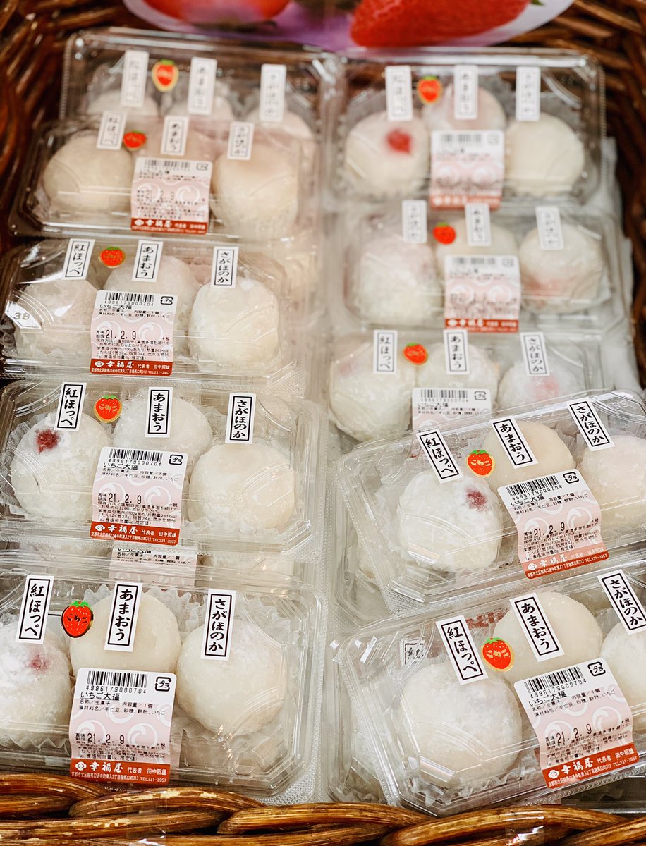 幸福屋 幸福屋