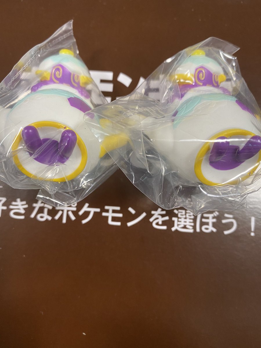ぷらんと ポケモン好き Plantkentan Twitter ぷらんと ポケモン好き Plantkentan Twitter