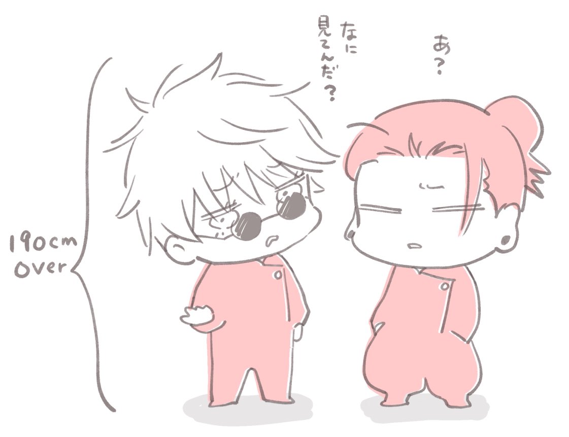 おもち五夏まとめ3 