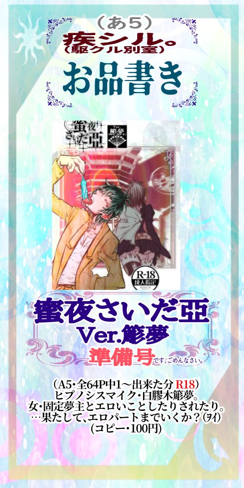 男女の本懐のtwitterイラスト検索結果