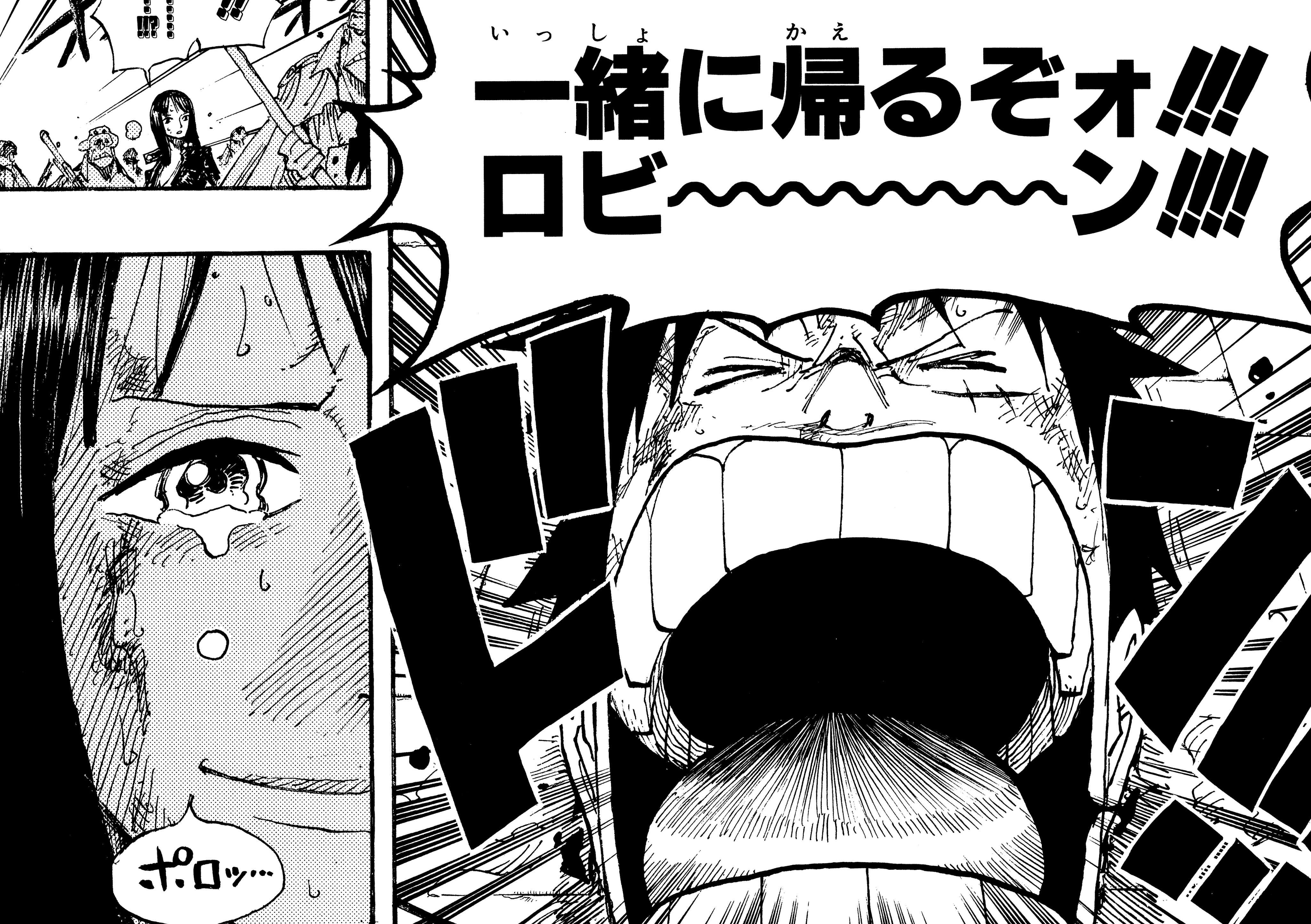 Twitter 上的 ワンピース マガジン 公式 ロビン誕生日おめでとう 本日2月6日はロビンの誕生日 凛とした姿も 儚げな雰囲気も好きですが 仲間と笑顔を咲かす姿が一番嬉しいので そんなシーンを集めてお祝いします 特に4枚目はセリフ含めて好きです