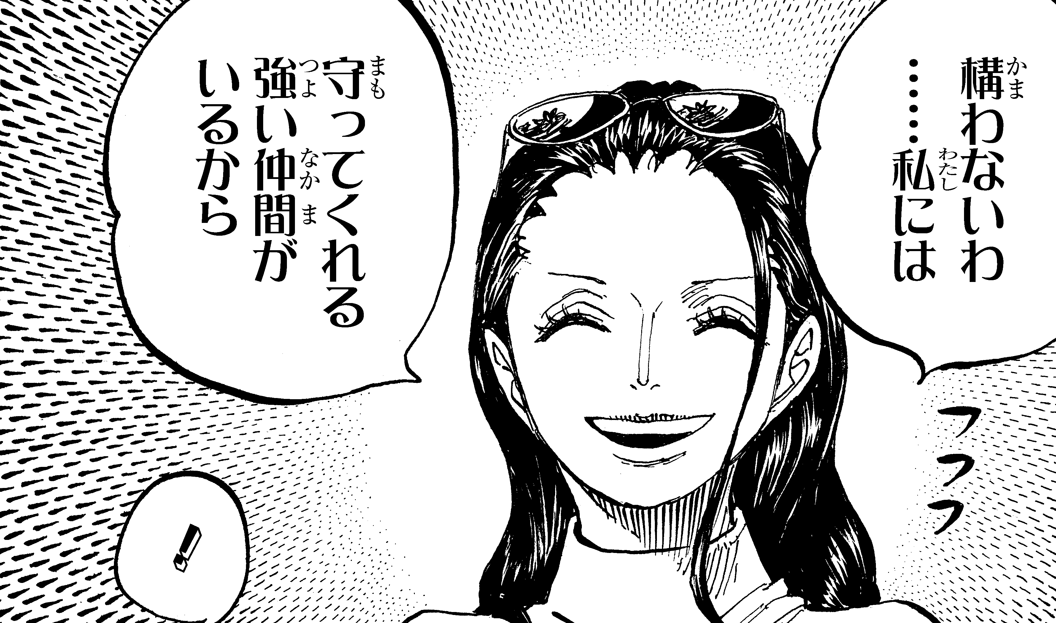 ワンピース マガジン 公式 ロビン誕生日おめでとう 本日2月6日はロビンの誕生日 凛とした姿も 儚げな雰囲気も好きですが 仲間と笑顔を咲かす姿が一番嬉しいので そんなシーンを集めてお祝いします 特に4枚目はセリフ含めて好きです