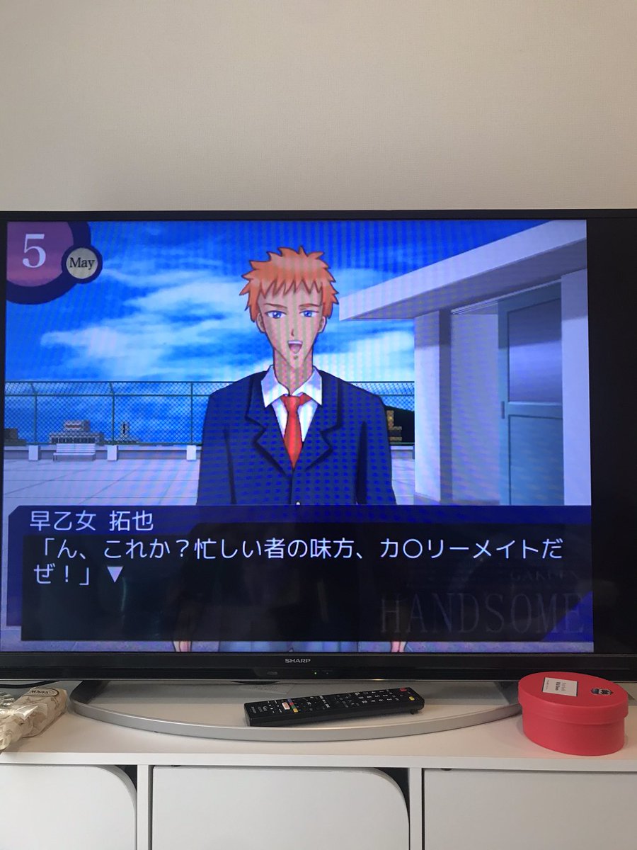 ejuu0415's tweet photo. 友達の家でゲーム実況鑑賞タイム https://t.co/Mp5yID2F3O