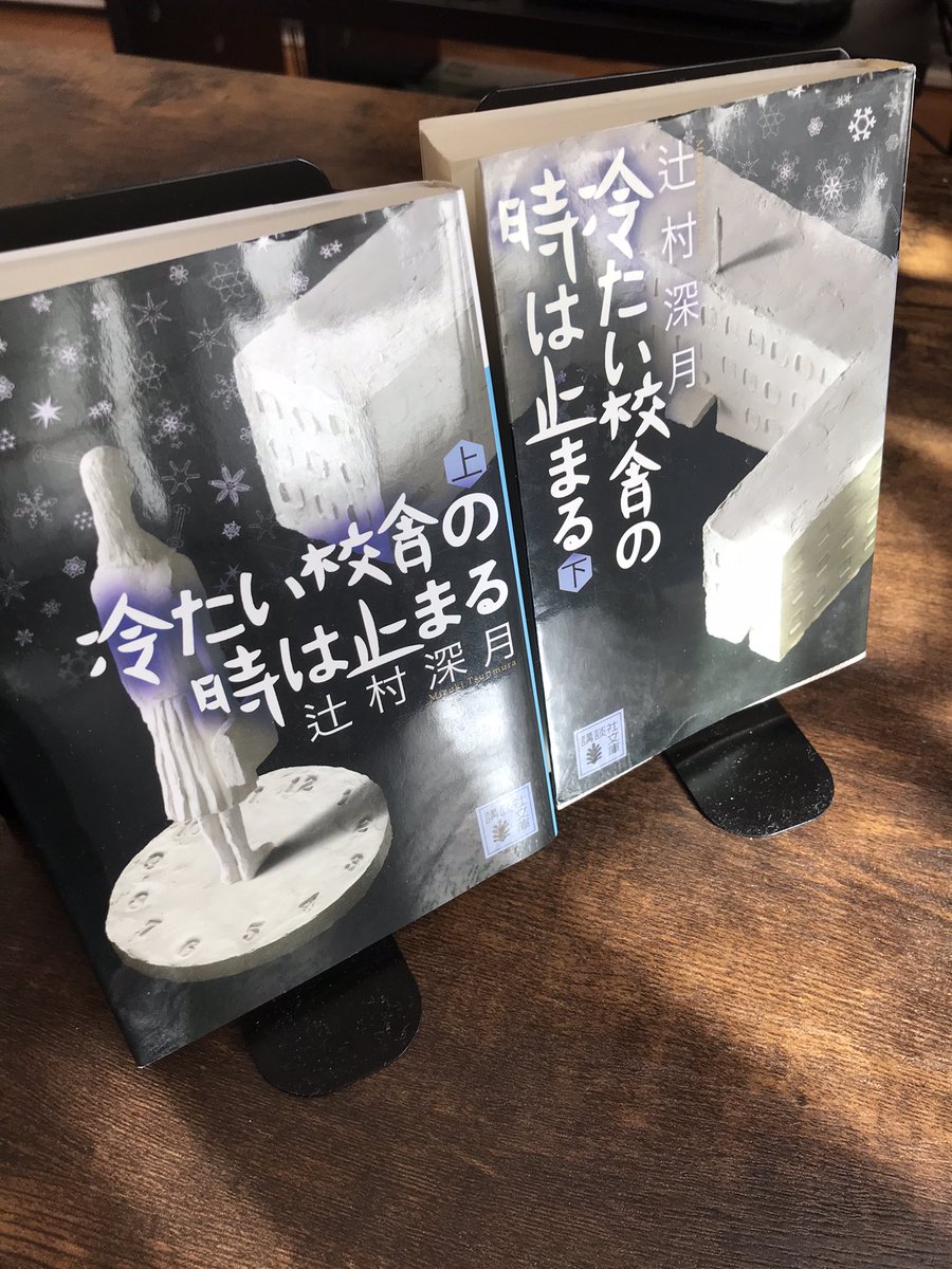 冷たい校舎の時は止まる 登場人物 冷たい校舎の時は止まる 登場人物