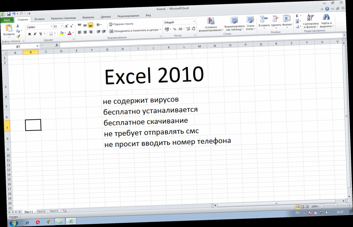 Download Rumus Excel 2010 Lengkap Pdf Twitter Download rumus excel 2010 lengkap pdf twitter