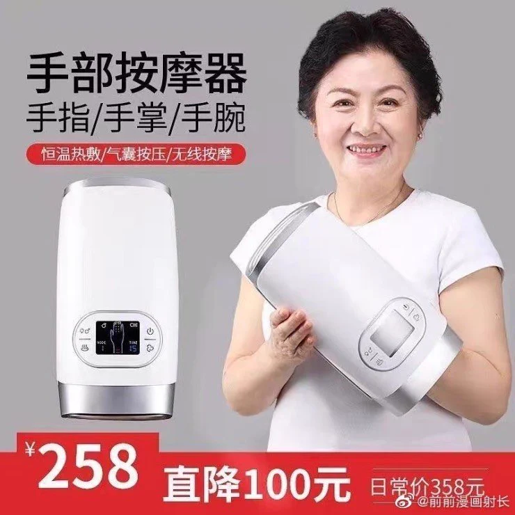 中国のマッサージ器が完全にアレにしか見えない件ｗｗｗ