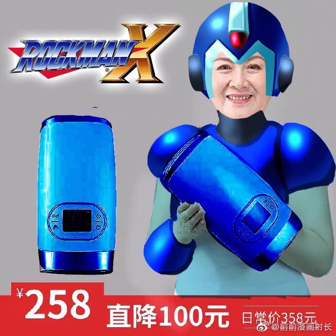 中国のマッサージ器が完全にアレにしか見えない件ｗｗｗ
