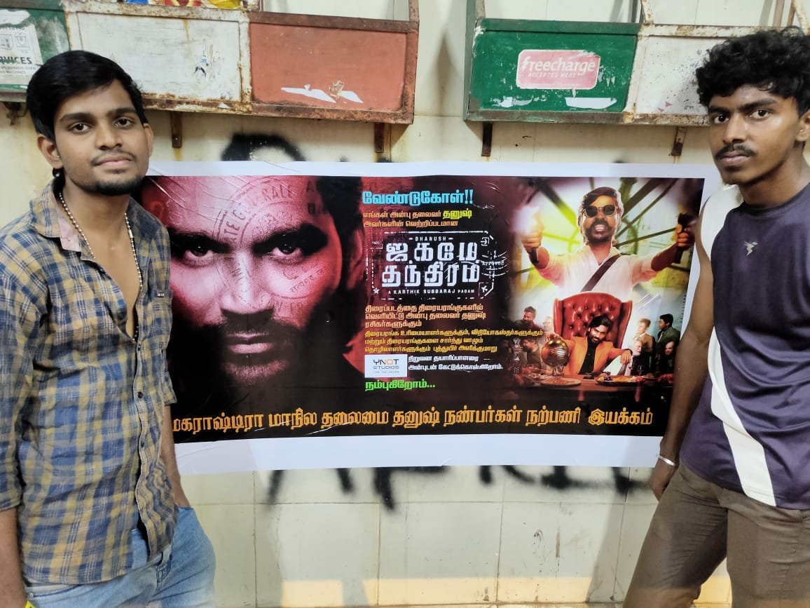 Waiting for Mumbai theatre

#WeNeedJTOnTheatres

#JagameThandhiram <a href="/dhanushkraja/">Dhanush</a> <a href="/karthiksubbaraj/">karthik subbaraj</a> <a href="/sash041075/">Sash</a> <a href="/StudiosYNot/">Y Not Studios</a> <a href="/DirectorS_Shiva/">Subramaniam Shiva</a> <a href="/B_RAJA_/">RAJA B RAJA</a> <a href="/DhanushFc/">Dhanush Fc</a> 
@MumbaiVardhaDfc