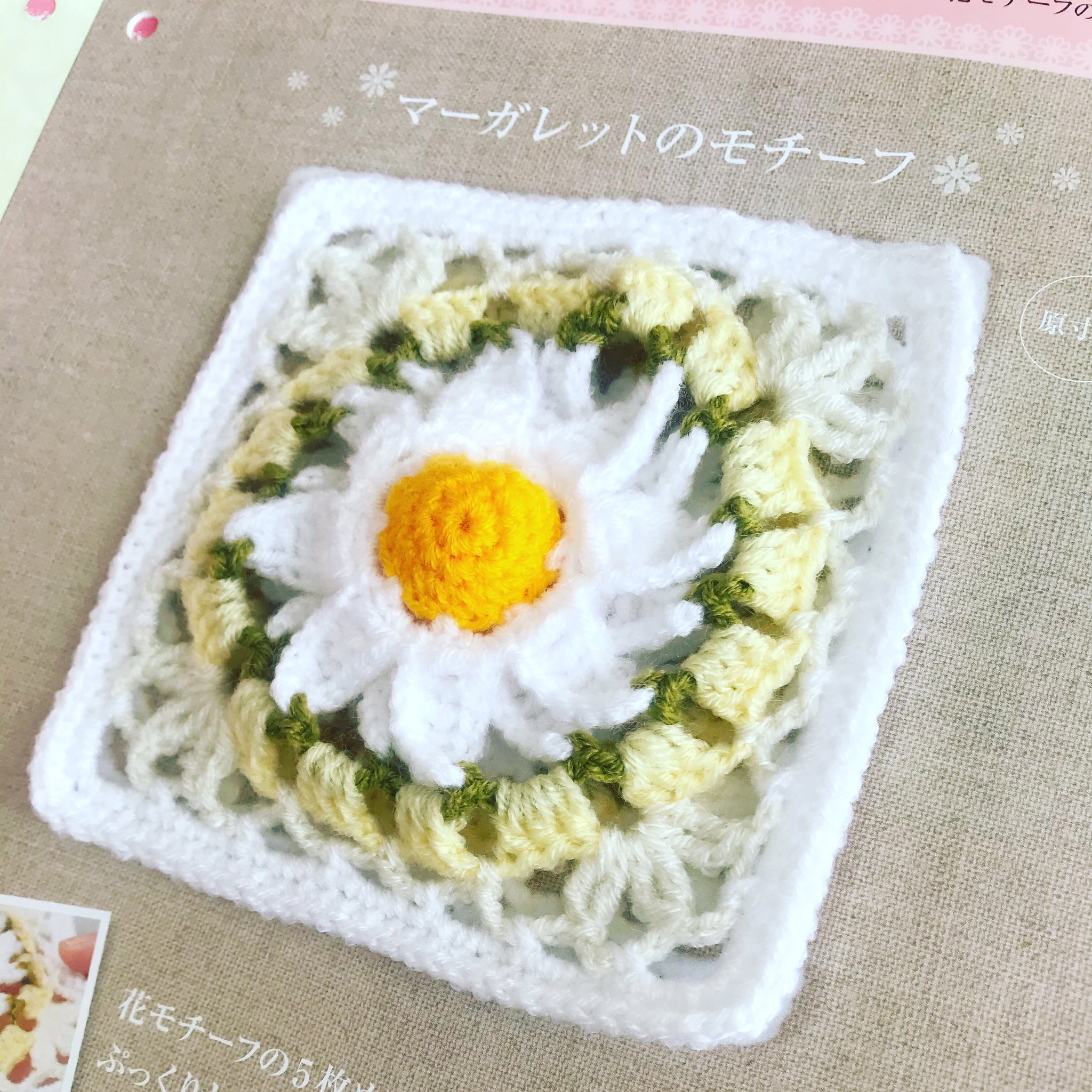 Tomo 5号も完成 意外と可愛い笑 続けて6号も編みます Hachette アシェット 立体花モチーフ