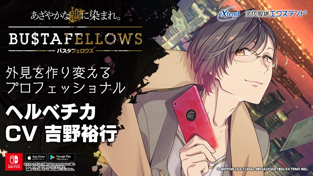 バスタフェロウズ BUSTAFELLOWS ヘルベチカ コースター