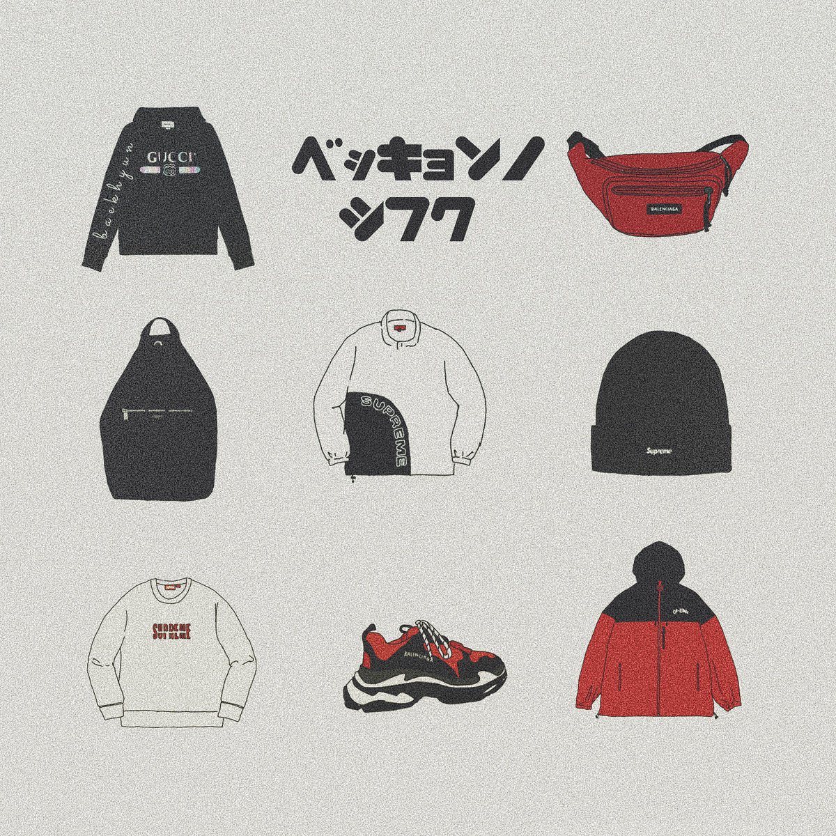 Doyu Exo Sur Twitter ベッキョンノシフク キーホルダー可 Exo エクソ Exo L Kyungsoo 도경수 ギョンス Baekhyun ベッキョン Iamdofan 線画始めました 線画 線画イラスト レジンキーホルダー ネップリ Exoart Fanart