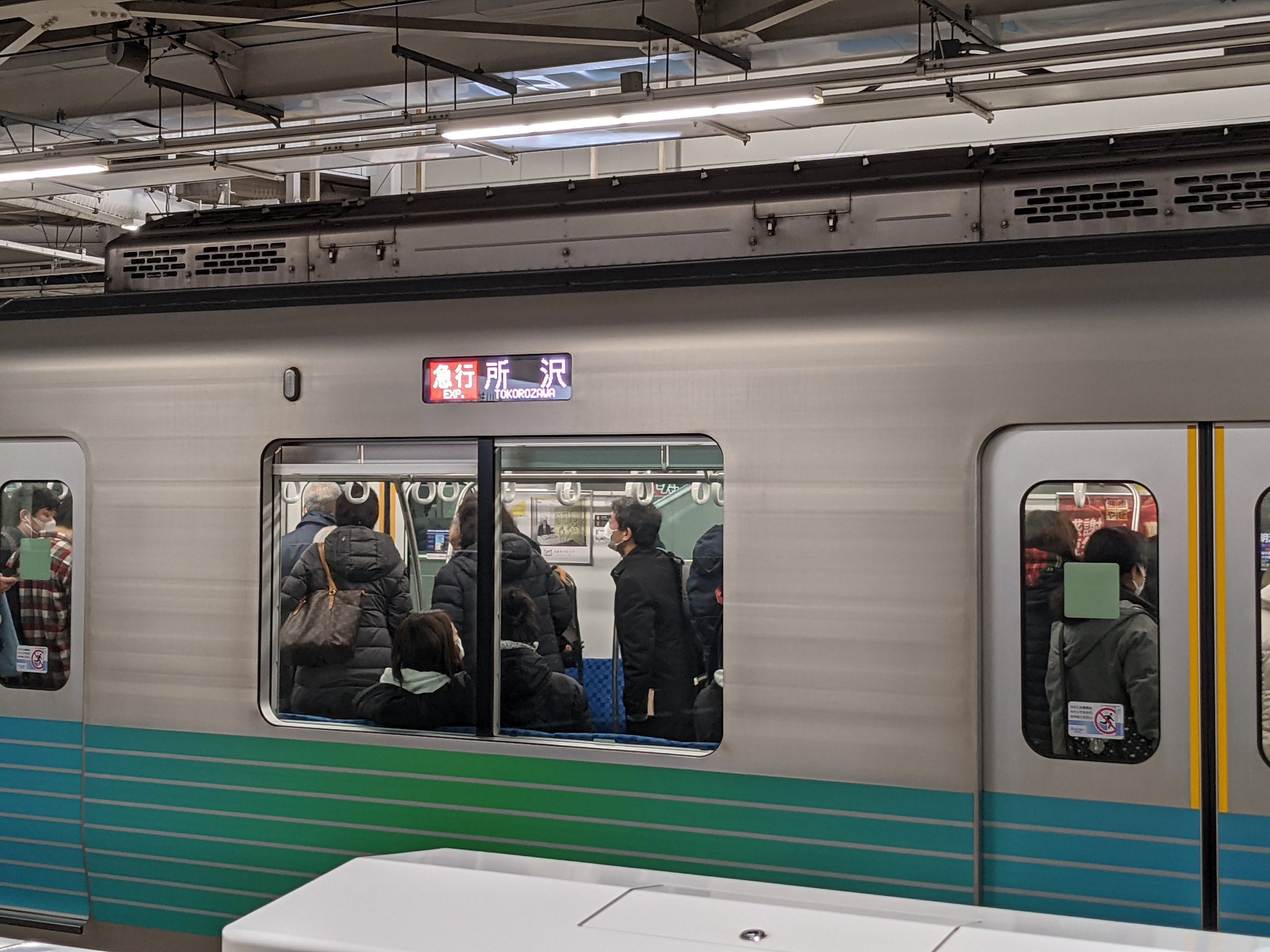 画像 現在 西武新宿線人身事故で所沢から先が運転見合わせ中 その為 ほとんど見れない 急行所沢行きが発生中 T Co Xdcyv9kbuk まとめダネ