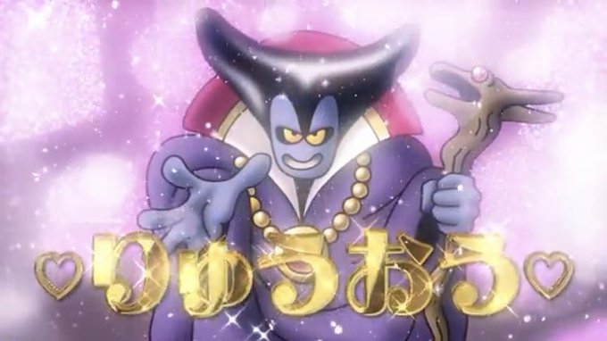 竜王のtwitterイラスト検索結果 古い順 竜王のtwitterイラスト検索結果 古い順