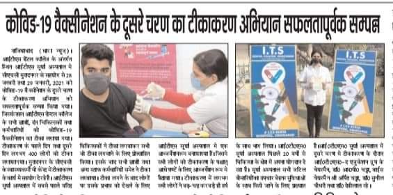 ITSdentalgzb's tweet photo. #DentalCollege #BDSCollege #PrivateDentalCollege #BestDentalCollegeInGhaziabad #DentalCollegesInDelhiNCR #Top10DentalCollegesInDelhiNCR #BestDentalcollegeDelhiNCR #TopdentalcollegesInUP #BestCollegeForBDS #BestDentalCollege #MDSCourse #MDSCollegeGhaziabad #Top10MDSCollege https://t.co/tDUWlfn4XU