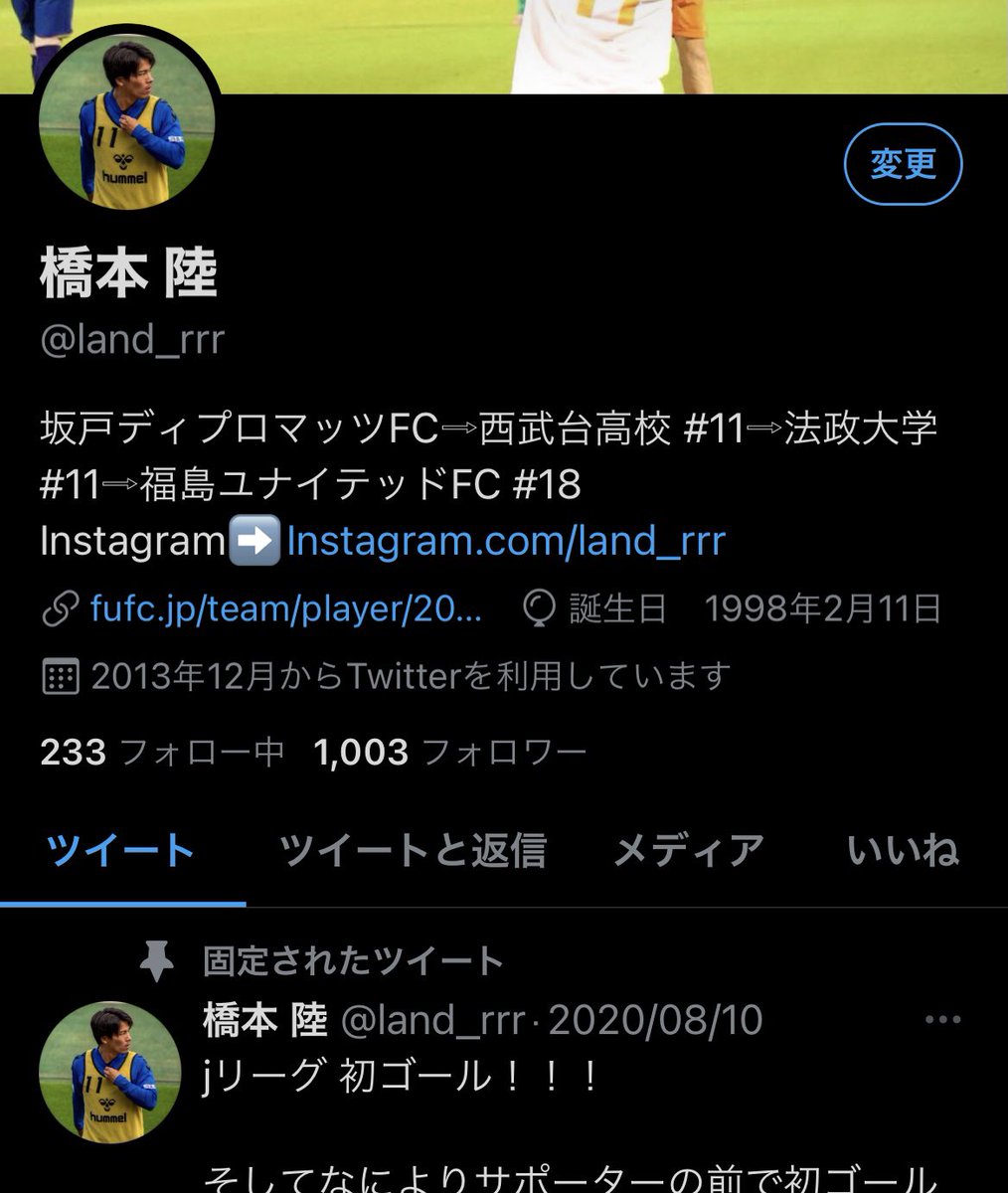 橋本 陸 Land Rrr Twitter