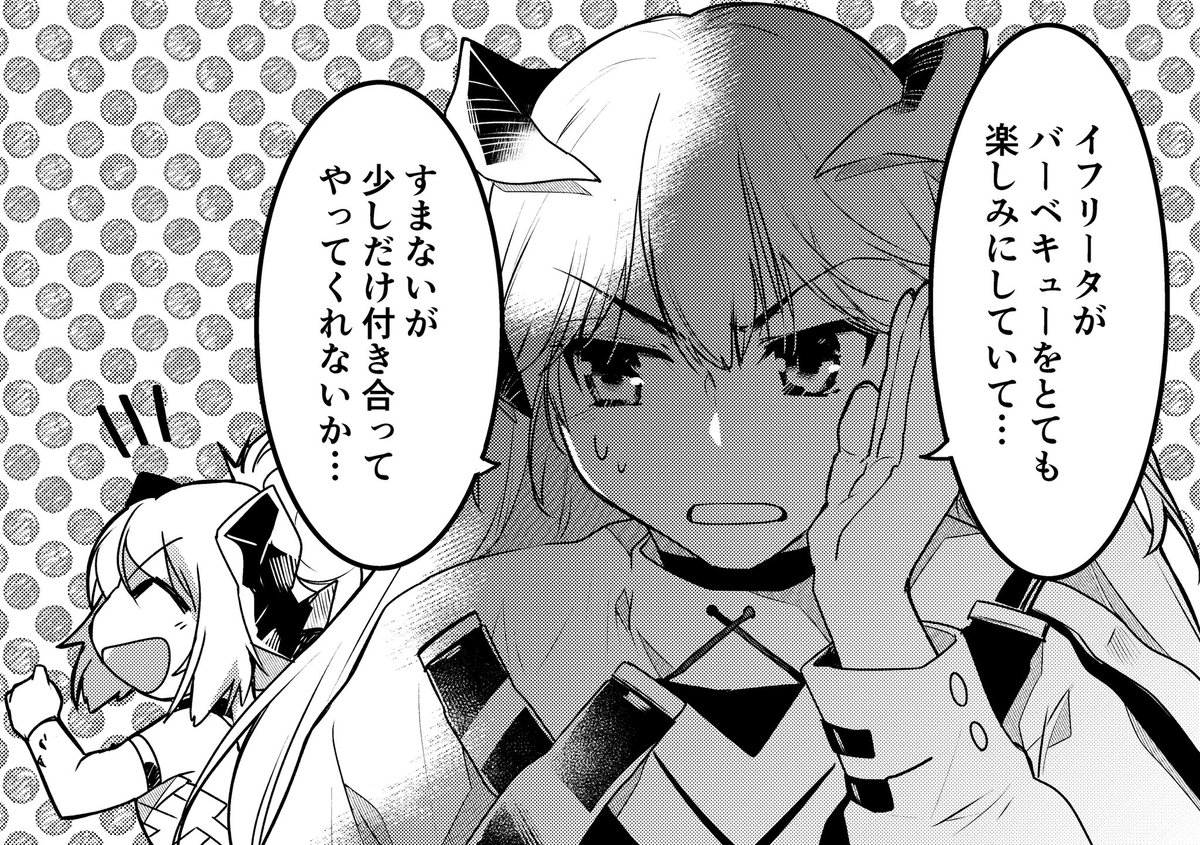サリアぱぱ 