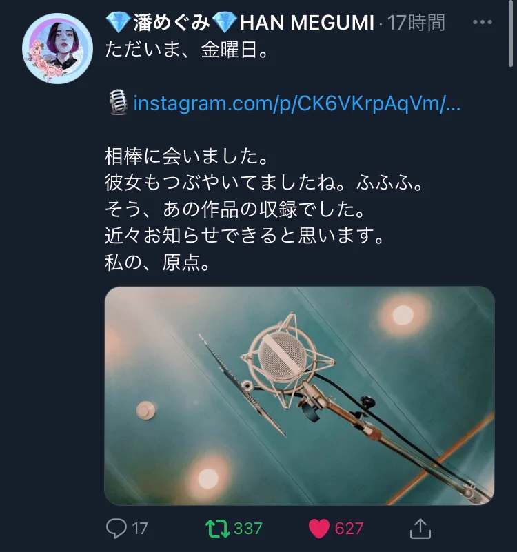 ハンターハンターが再びアニメ化？ゴンとキルアの声優が同時に匂わせツイートをする！