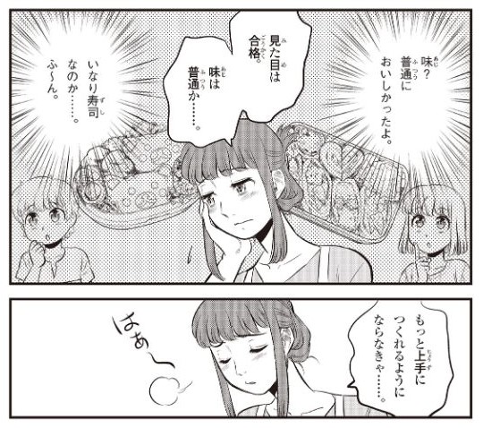 おばあちゃん
「皆が食べたこれは、実は…
ふふふふふふふふふふふふふふふふふ…」
不敵な笑い
https://t.co/5dNFpm9kp5