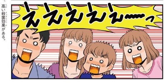 おばあちゃん
「皆が食べたこれは、実は…
ふふふふふふふふふふふふふふふふふ…」
不敵な笑い
https://t.co/5dNFpm9kp5