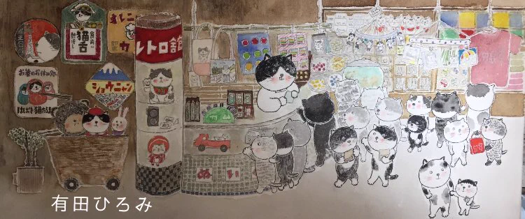 有田ひろみ (@aritahiromi_q) / X