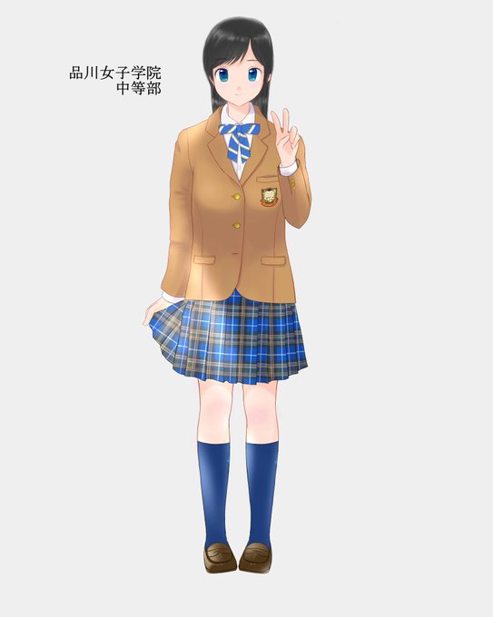 品川女子学院のtwitterイラスト検索結果