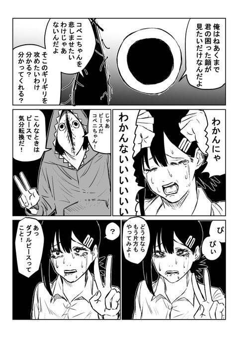 ヒコラーさん の最近のツイート 11 Whotwi グラフィカルtwitter分析 ヒコラーさん の最近のツイート 11 Whotwi グラフィカルtwitter分析