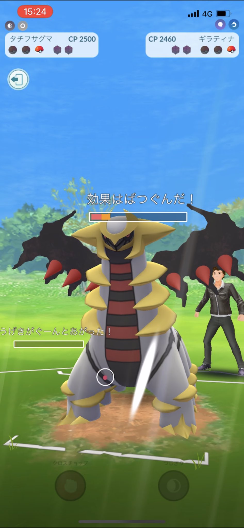 Sah ポケモンgo タチフサグマさん 交代や倒される寸前にバフるのやめてくださいw