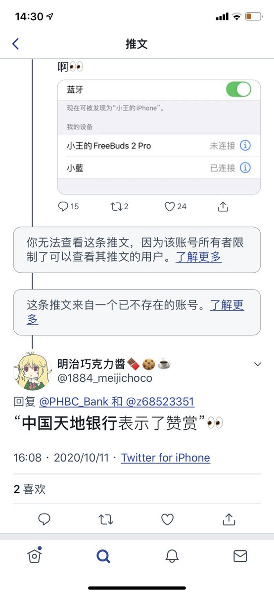 Boyanxiejun's tweet photo. 收到两具尸体，看这个样子，这是彻底凉了，魂都被打散了，好惨，一路走好啊，送战友，踏征程，默默无语两眼泪，耳边响起美帝丧钟声 https://t.co/hlfYyGit1l