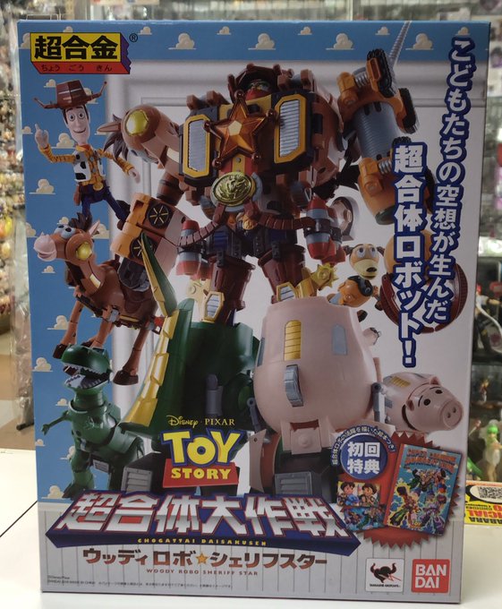 ロボットロボット秋葉原店 Robotrobot Akb 21年02月 Twilog ロボットロボット秋葉原店 Robotrobot Akb 21年02月 Twilog