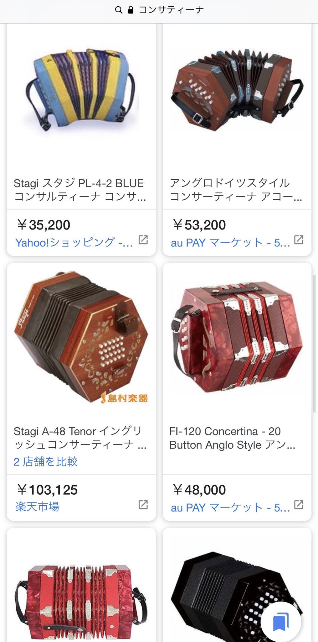 Millna いまめっちゃコンサティーナほぢ 難しいのかな Millna いまめっちゃコンサティーナほぢ 難しいのかな