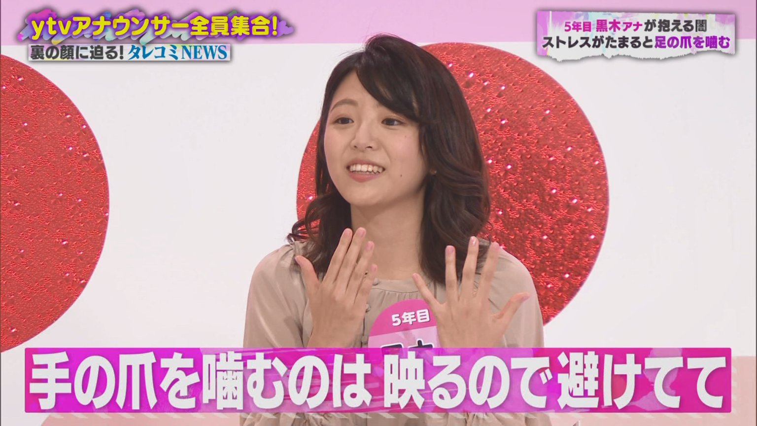 Suken Pa Twitter 足の爪を噛むとは T Co Qvgo5zu6ru Twitter