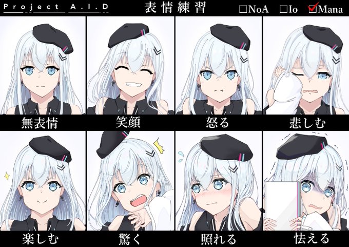 表情練習のtwitterイラスト検索結果 古い順 表情練習のtwitterイラスト検索結果 古い順