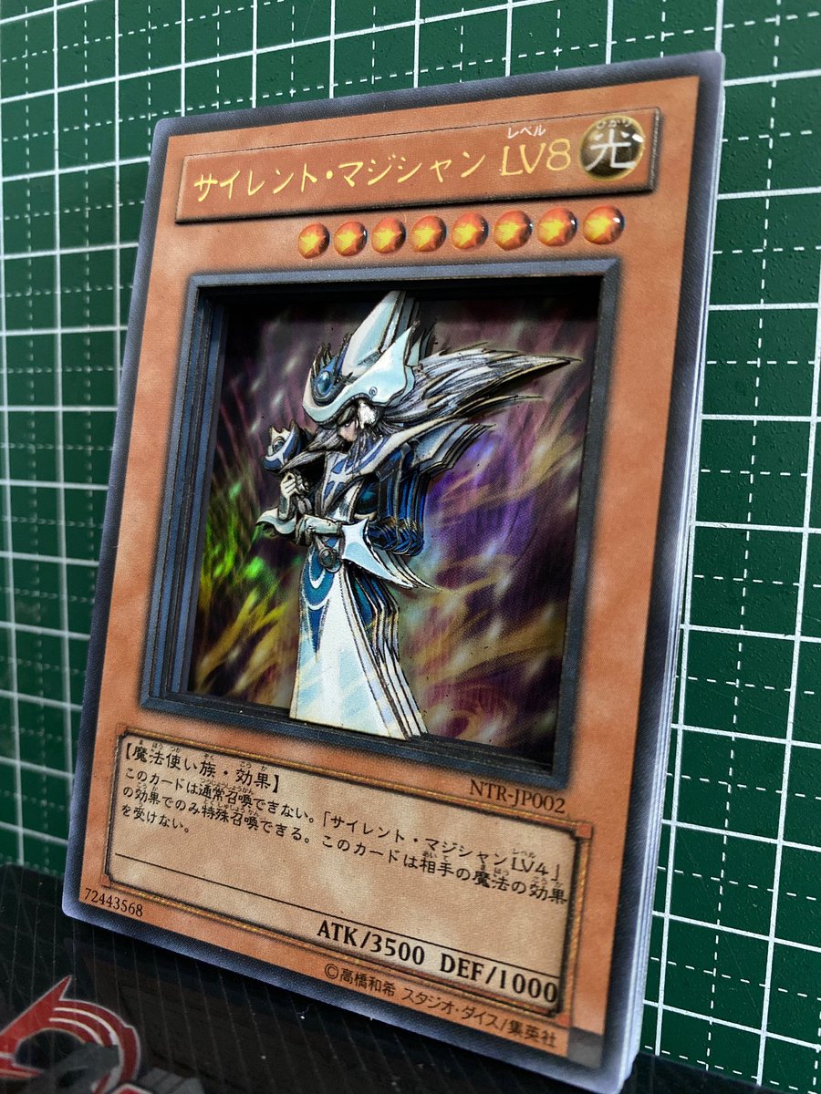 Digi Fab 3d Art Of 五十鈴 Shadow Box シャドーボックス31作目 サイレントマジシャンlv8 Ur N 4 2枚使用 制作依頼作品 依頼4作品無事に終了 遊戯王 シャドーボックス サイレントマジシャンlv8 Digi Fab 3d Art Of 五十鈴 Shadow Box シャドーボックス31作目 サイレントマジシャンlv8 Ur N 4 2枚使用 制作依頼作品 依頼4作品無事に終了 遊戯王 シャドーボックス サイレントマジシャンlv8