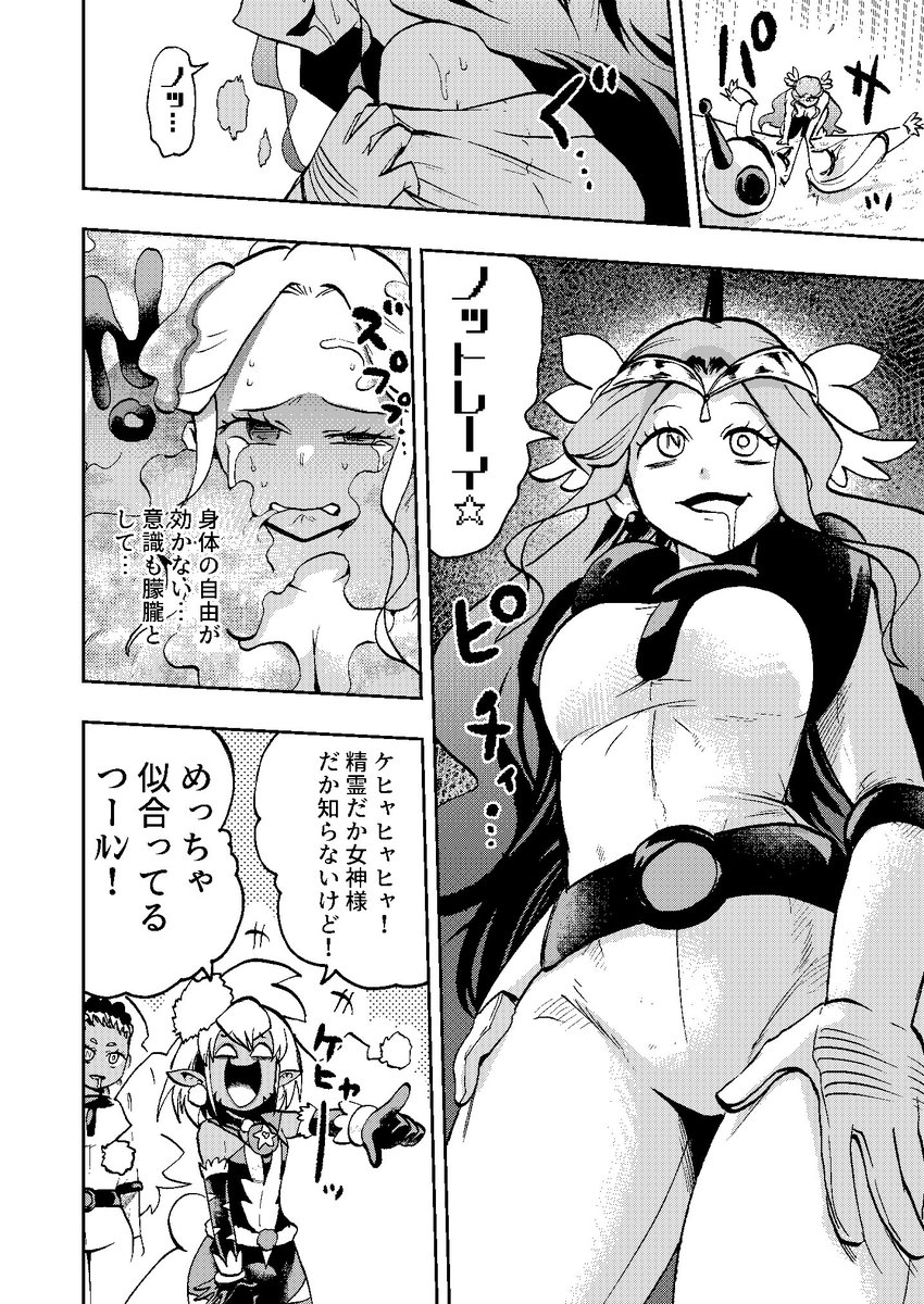 2/2
本編の他に、描き下ろしイラスト
工藤さん(@yoshitomo_kudou )
ひつぎさん(@hitsugi_mc )からの寄稿漫画も!

2月下旬、メロンブックスとboothにて取り扱い開始予定です!少しお待ちください! 