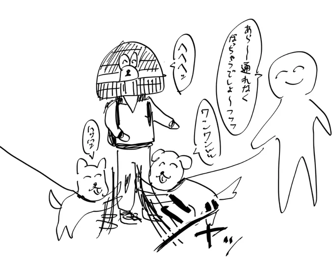 受験の時期になると中学の時に散歩中の奥様方が道封鎖しててジャージにクッソダメージ入れられたの思い出す 
