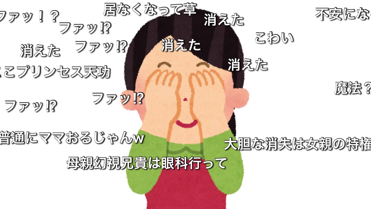 みんな子供に戻る？「いないないばあ」を視聴中のニコ動民のコメントwww
