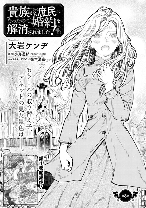 フロース を含むマンガ一覧 古い順 3ページ ツイコミ 仮 フロース を含むマンガ一覧 古い順 3ページ ツイコミ 仮
