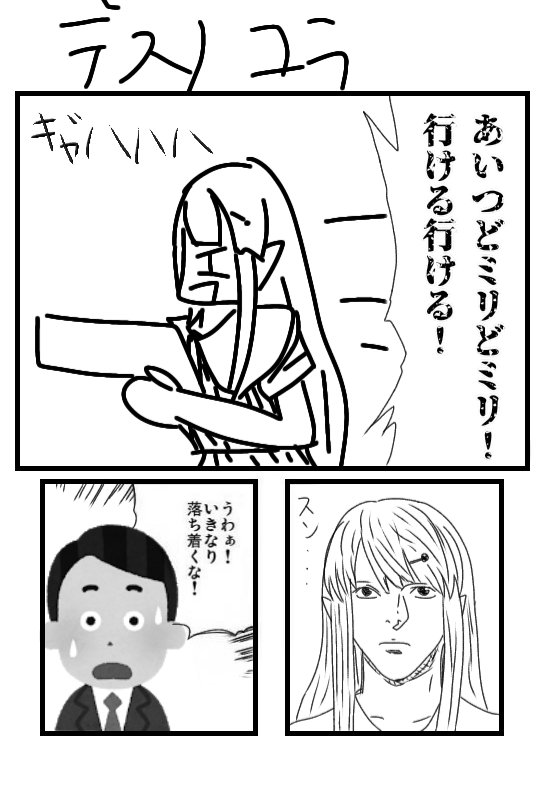 印刷可能 いきなり落ち着くな 落ち着け いきなり落ち着くな 印刷可能 いきなり落ち着くな 落ち着け いきなり落ち着くな