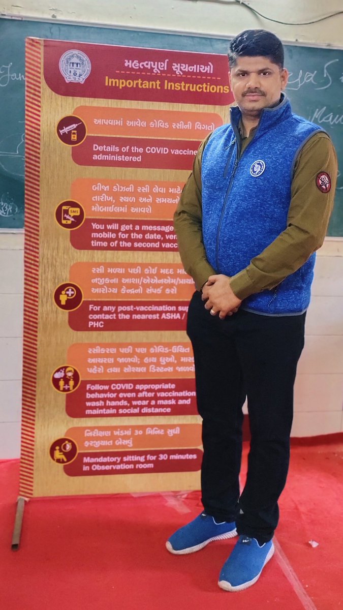 jigardave4's tweet photo. #CovishieldVaccine
#COVID19
પ્રિય Jigarkumar D. Dave,
અભિનંદન!
તમે 06-02-2021 ના રોજ 11:10 AM કલાકે  Bhaipura Gujarati School 13 ખાતે Ravina V. Dabhi (79848*****) દ્વારા કોવિડ-19 ની રસીનો ડોઝ 1st સફળતાપૂર્વક લીધો.
@AmdavadAMC
@PMOIndia
@CMOGuj
@DyMC_EZ
@tejasAMC
@iamkamalkishor https://t.co/oY2EQNMDZg
