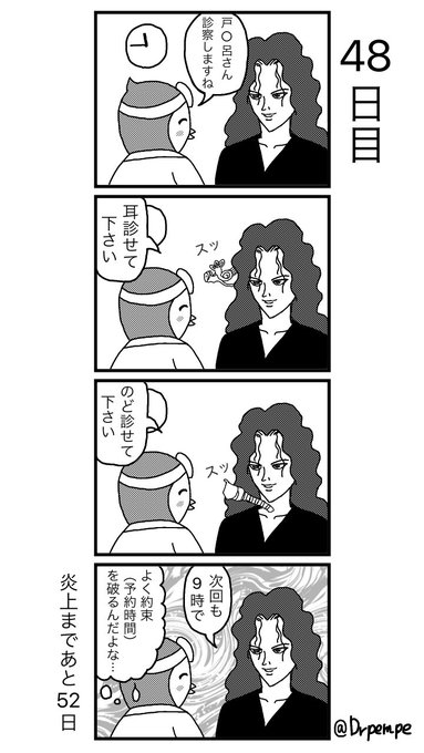 4コマ漫画 を含むマンガ一覧 9ページ ツイコミ 仮 4コマ漫画 を含むマンガ一覧 9ページ ツイコミ 仮