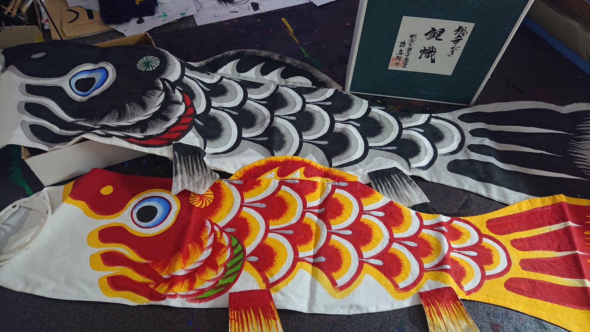ガチ再現 2022 橋本弥喜智商店 手描き鯉のぼり『武州』 個体名