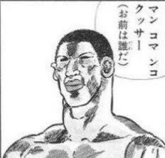 小学3年生の時は読んでて意味がわからなかったが、10年後に読んだら腹がちぎれた漫画のシーン1位 