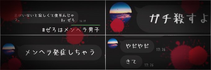 M男のtwitterイラスト検索結果 古い順