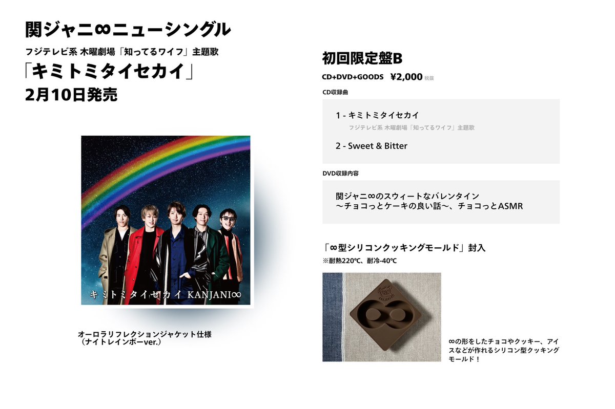 ついふぁん Infinity Records インフィニティ レコーズさんの人気ツイート ついふぁん Infinity Records インフィニティ レコーズさんの人気ツイート