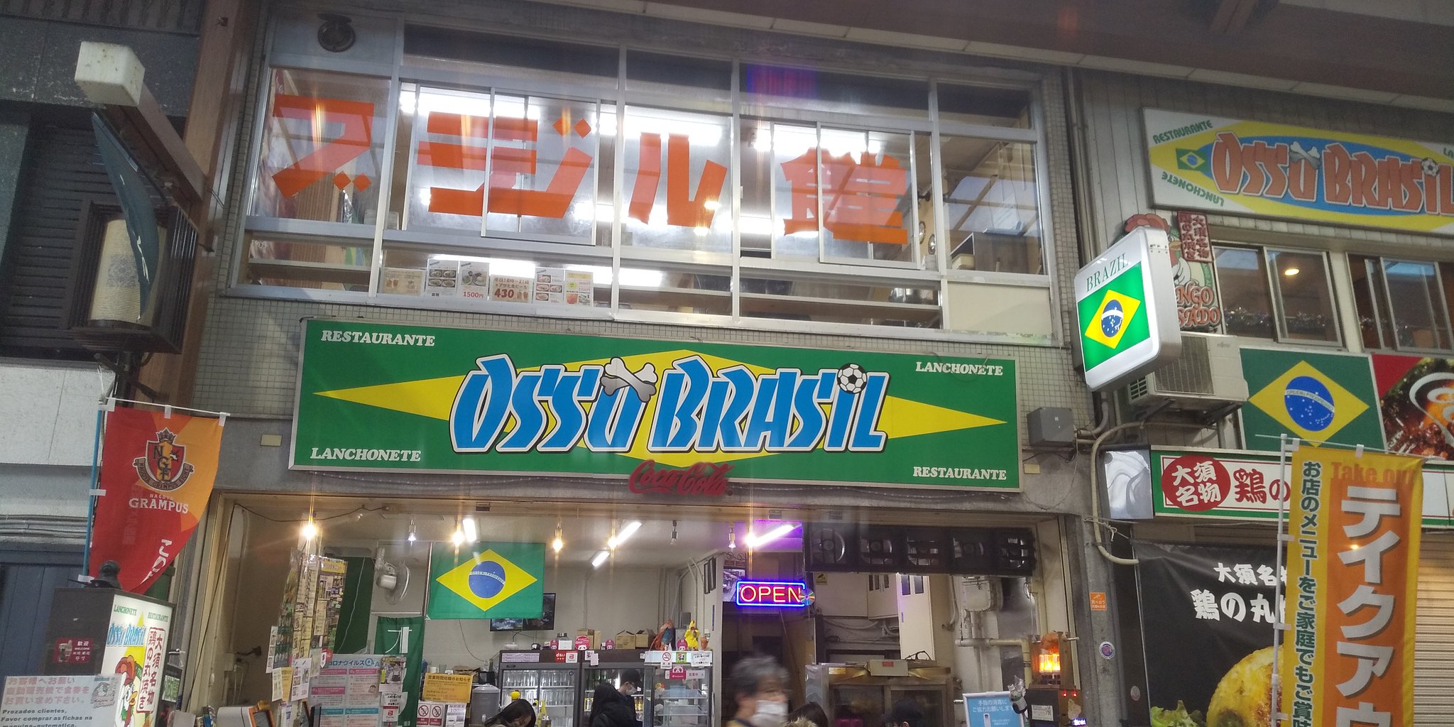 334 54 大須に来た オタク街 心斎橋筋的な商店街 アメリカ村的な商店街 ブラジル 中国 韓国 台湾の現地風料理屋街 門前町的商店街がごちゃ混ぜになっており面白い T Co Eu9xvpfpld Twitter