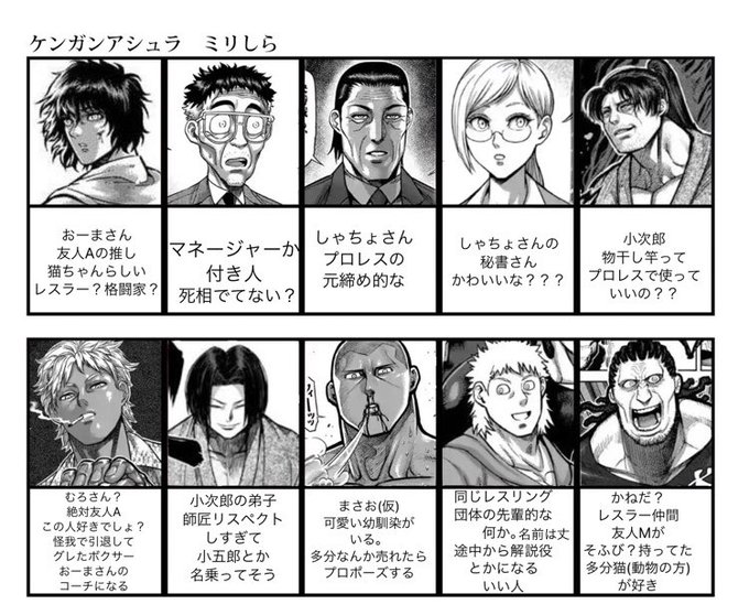 画像まとめ ケンガンアシュラ 日付順 3ページ目 アニメレーダー 画像まとめ ケンガンアシュラ 日付順 3ページ目 アニメレーダー