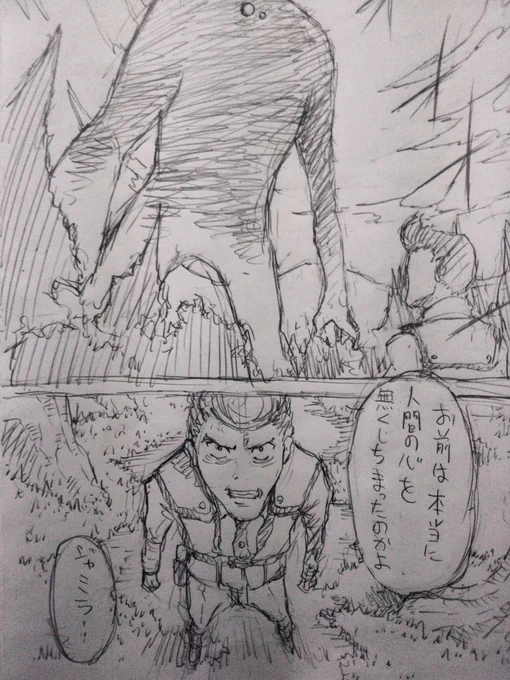 ULTRAMANいや、ウルトラマンです‼️‼️‼️
描いてしまった・・・
https://t.co/CtsZu0iBKs
故郷は地球
いや、しかしシンウルトラマン楽しみですね‼️‼️‼️ 